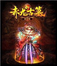 天龙八部私服修改泡点